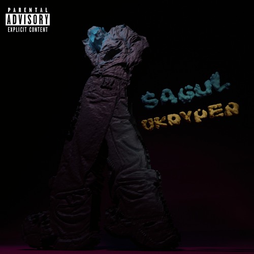 Sagul - Гріффер