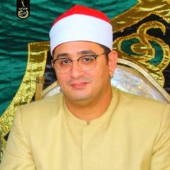 الشيخ محمود الشحات محمد أنور سورة الرحمن