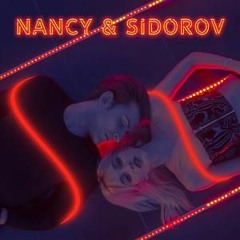 NANSI & SIDOROV БЕЛАЯ НОЧЬ ВИКТОР САЛТЫКОВ COVER