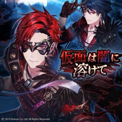 The Mask Melts in the Darkness - Team W