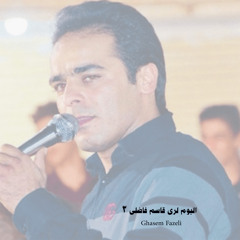 Ghorbone Zibaei Tia To