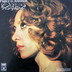 ‎⁨رح نبقى سوا- فيروز في اميركا⁩.m4a