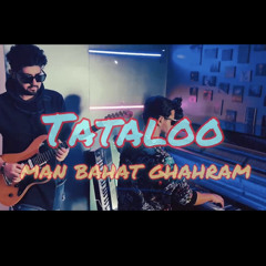 tatalo man bahat ghahram piqno & guitar elctric