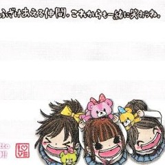 disgraceも prod. timzunah