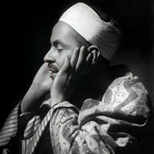 سورة البلد - الشيخ محمد رفعت