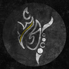 Tryptatek - TRIBETATEK [Tribe]