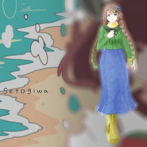 setogiwa/on the edge(____natural) - konagi kayaka cover +ust | 瀬戸際／カバー、茅歌コナギ +ust配布