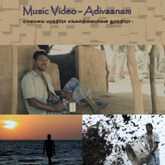 Adivaanam