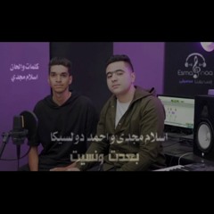 مفيش حد سمع الاغنية دي ومعيطش من قلبة " اغاني حزينة جدا " 2022
