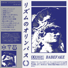 BABEFAKE - 雪の中で生きた銅像 / bronze statue alive in the snow