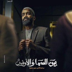 أغيب وذو اللطائف لا يغيب- محمود الليثي