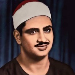 011 - Hud (Hud) سورة هود