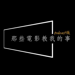 EP668 - 是機智曹操生活？還是出師不利的菜鳥闖禍記？《三國演義》EP3