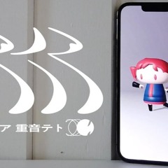 【夢ノ結唱 ROSE】人マニア (Hitomania)【Synthesizer V Cover】