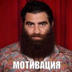 Арсен Маркарян, но это Viper фристайл