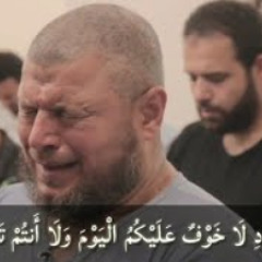 ماتيسر من سورة الزخرف القارئ محمد عبده