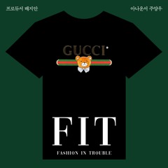 [Fashion in Trouble, FIT - GUCCI] 2021년 3월 25일