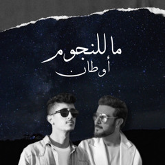 ياحبني لك - ماجد المهندس