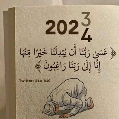 اسلام صبحي ( Islam Sobhi ) -- تلاوة مليئة بالراحة والخشوع -- قران بصوت جميل يريح القلب(M4A_128K).m4a