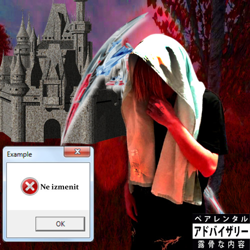 IZMENIT (prod. by hoodymxne)