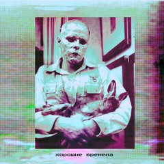 пришелец из космоса