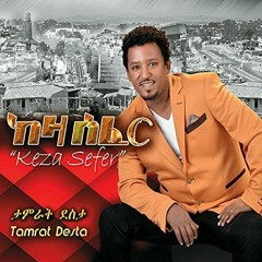 Tamrat Desta (2) 432hz