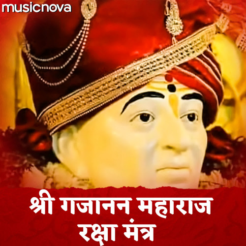 Stream Gajanan Maharaj Raksha Mantra by Anuradha Paudwal by Anuradha Stream Gajanan Maharaj Raksha Mantra by Anuradha Paudwal by Anuradha