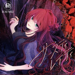 CANVAS - RAYMEI