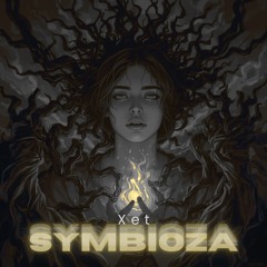 Symbioza