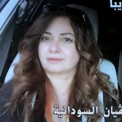 المرنمة فيفيان السودانية - انا مش بتفاجيء / ترانيم مسيحية / ترنيمة جديدة