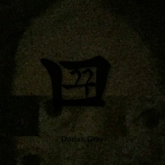 꿈 Kkum 23 - Dorian Gray