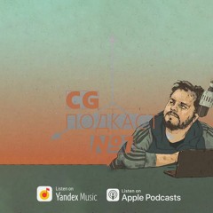 Кир Всея Ютуба