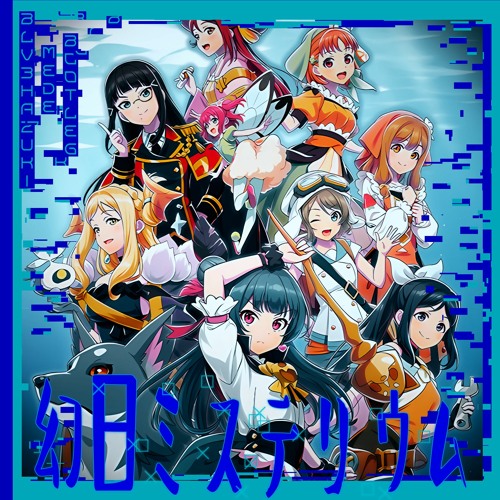 Aqours - Genjitsu Mysterium (BLV3HAZUKI & Mede Bootleg)FREE DL