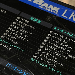 コンピューターサウンド(本家)BPM120