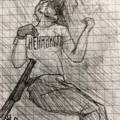 Heavenly prod.awxking!