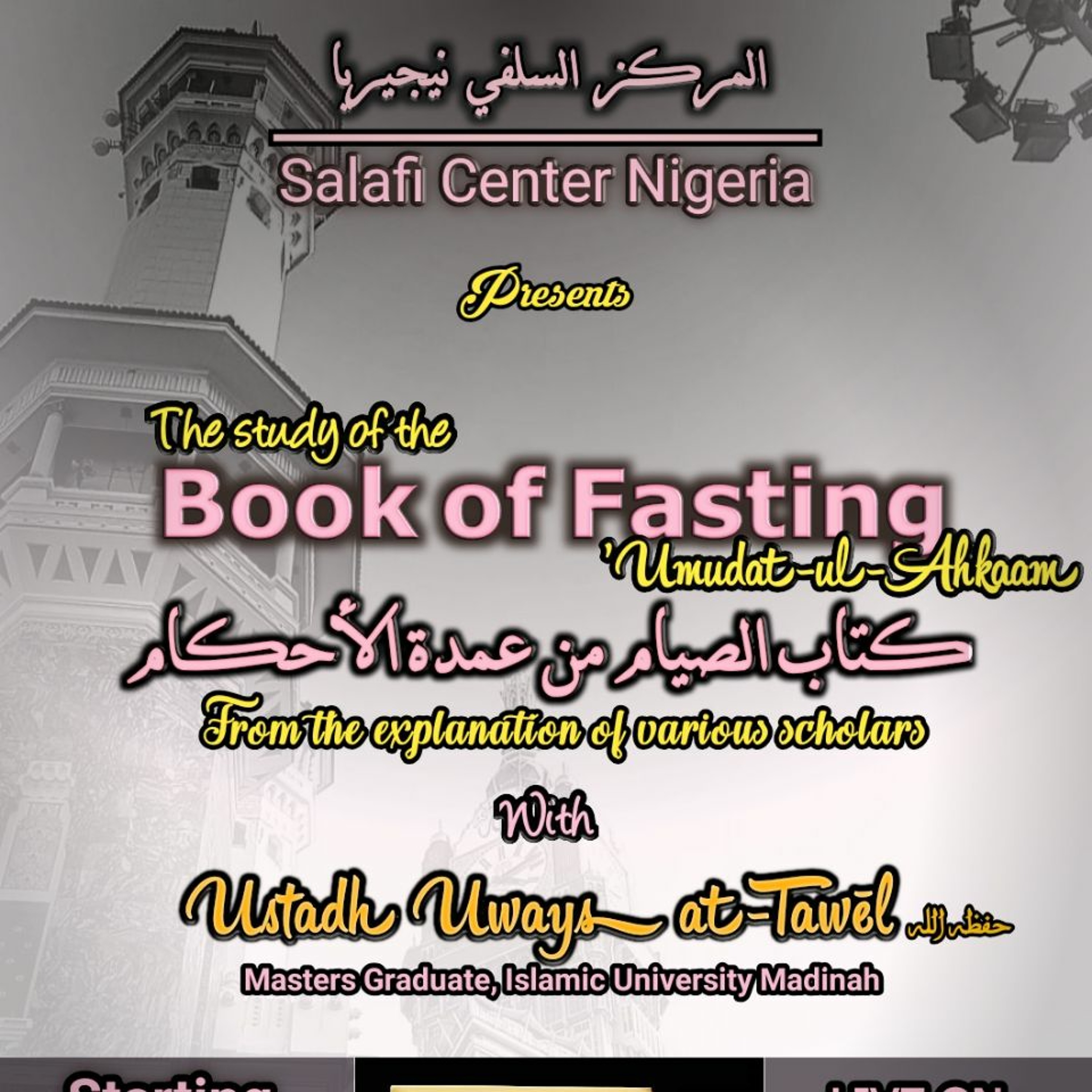 Umdatul-Ahkam - Things That Invalidate One's Fast - Uways at-Taweel - SalafiNigeria episode artwork
