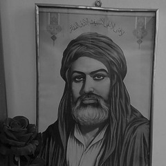 شيل الا يا بو الحسن شيل ال لا ملا علي الوائلي.mp3