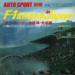 Final Lap