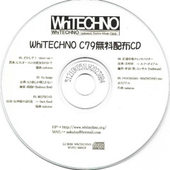 C79無料配布CD - DEMO