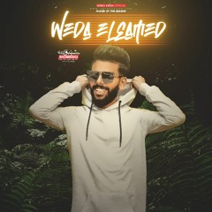 يسطا التنجيد - غناء - ويدا ووليد دالاس واسامه الصغير - توزيع اسلام ساسو