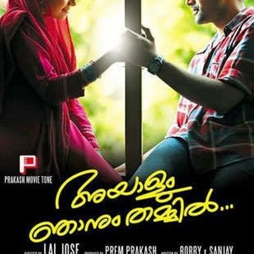 Stream Malayalam Film Ayalum Njanum Thammil Full ##BEST## Movie 46 by Stream Malayalam Film Ayalum Njanum Thammil Full ##BEST## Movie 46 by
