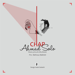 Ahmad Solo - Chap | OFFICIAL TRACK احمد سلو - چپ