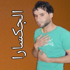 Hussam Al - Zaidawi -  Al Jaxara | حسام الزيداوي - الجكسارا