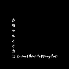 Lucian (i think it's wrong leak)