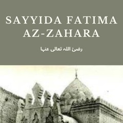 Sayyida Fatima Az-Zahara (رضئ اللہ تعالی عنہا)