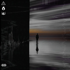 plazmoid - prizma