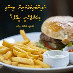 Keinbuimuge kurin bismi kiyan jehenee keevve?