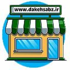 گلچین موسیقی سیاوش قیمشی
