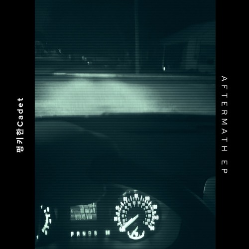 Devine ft. Party Night 天の川