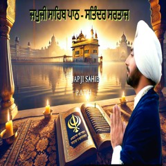 JAPJI SAHIB FULL PATH - SATINDER SARTAJ